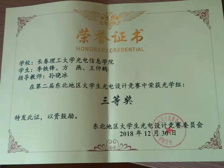 微信图片_20200416105342