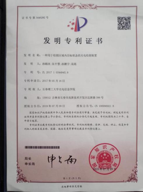 微信图片_20200416110054